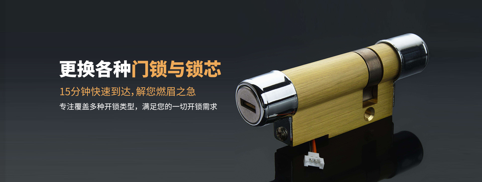 安阳殷都区banner03
