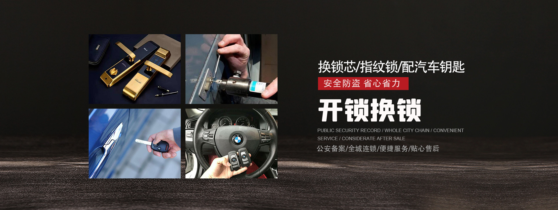 安阳殷都区banner01